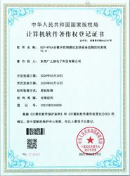 Guangyuan Technology (HK) Electronics Co., Ltd. 工場生産ライン
