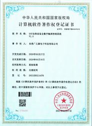 Guangyuan Technology (HK) Electronics Co., Ltd. 工場生産ライン