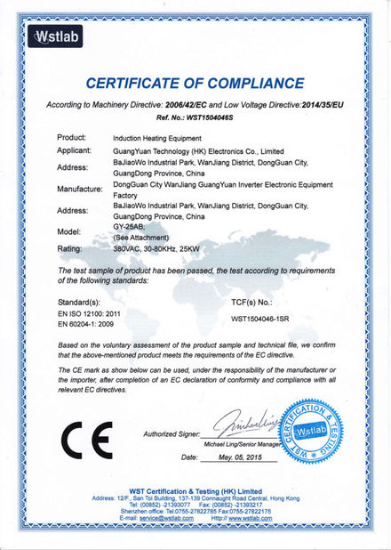 中国 Guangyuan Technology (HK) Electronics Co., Ltd. 認証