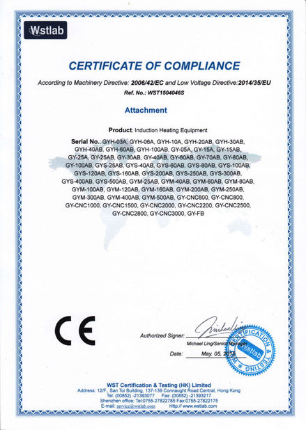 中国 Guangyuan Technology (HK) Electronics Co., Ltd. 認証