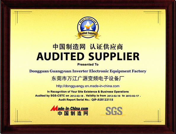 中国 Guangyuan Technology (HK) Electronics Co., Ltd. 認証